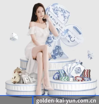 golden-kai-yun.com.cn APP(kaiyun app)