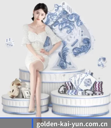 golden-kai-yun.com.cn APP 界面(kaiyun app)